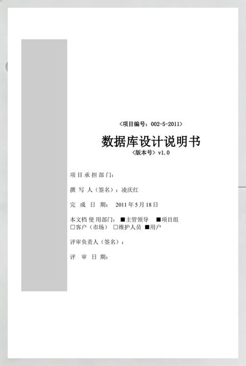 小程序开发