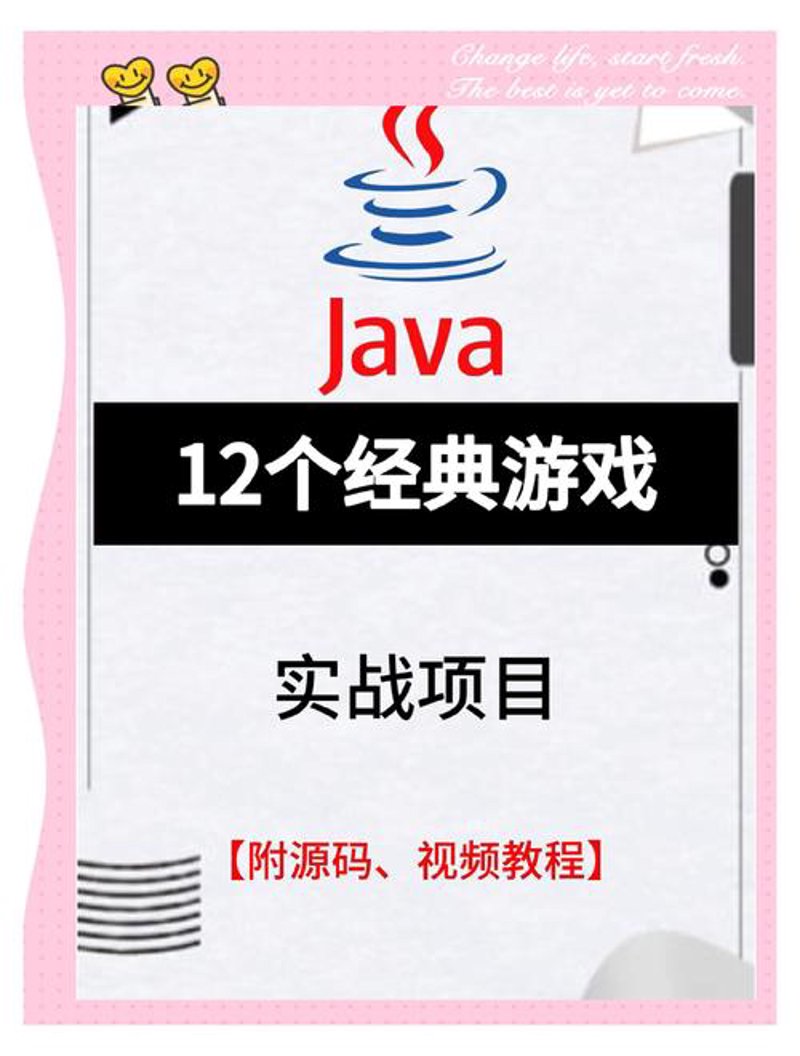 API接口