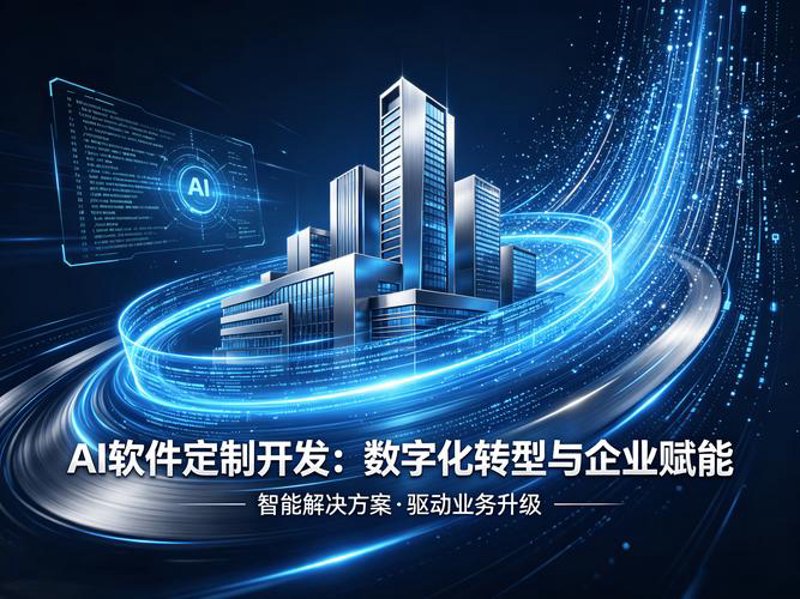 小程序开发趋势分析：未来行业的加速器